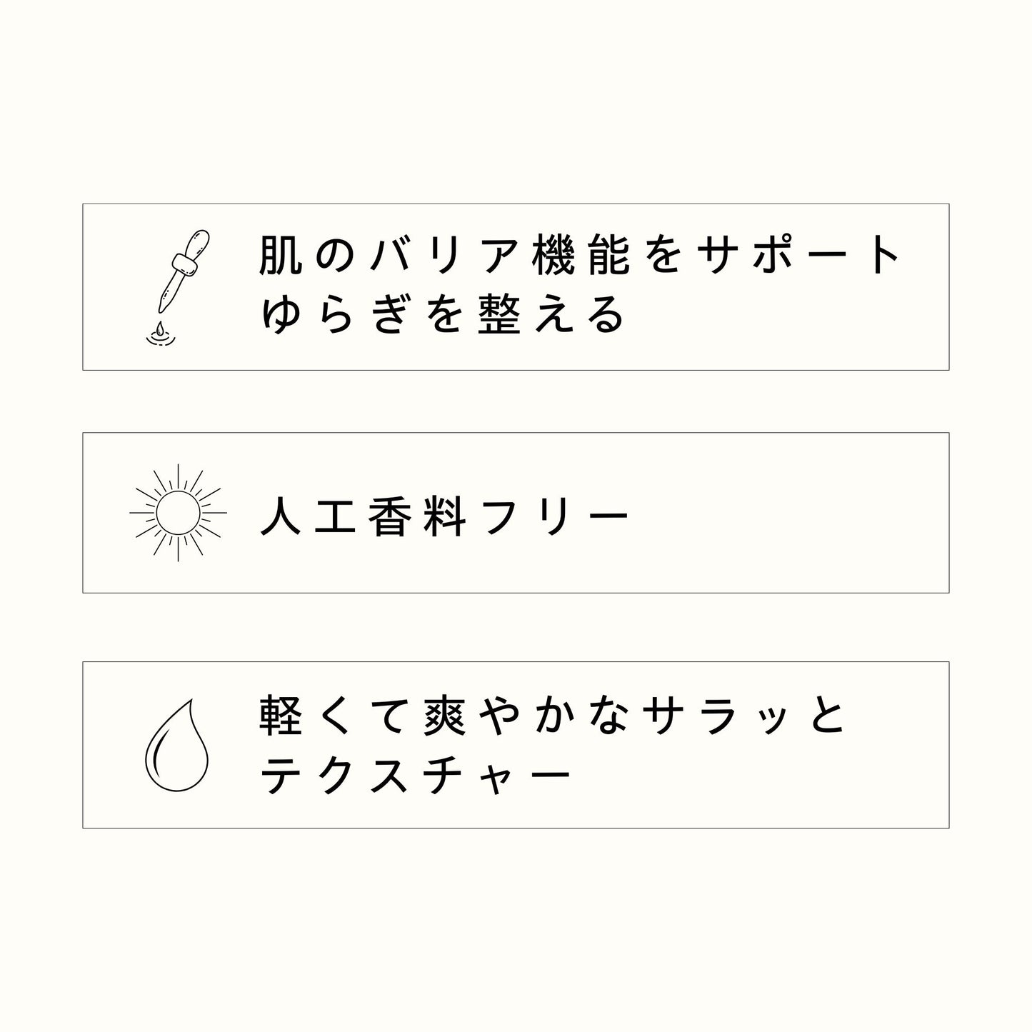 CICA SENトナー 150ml