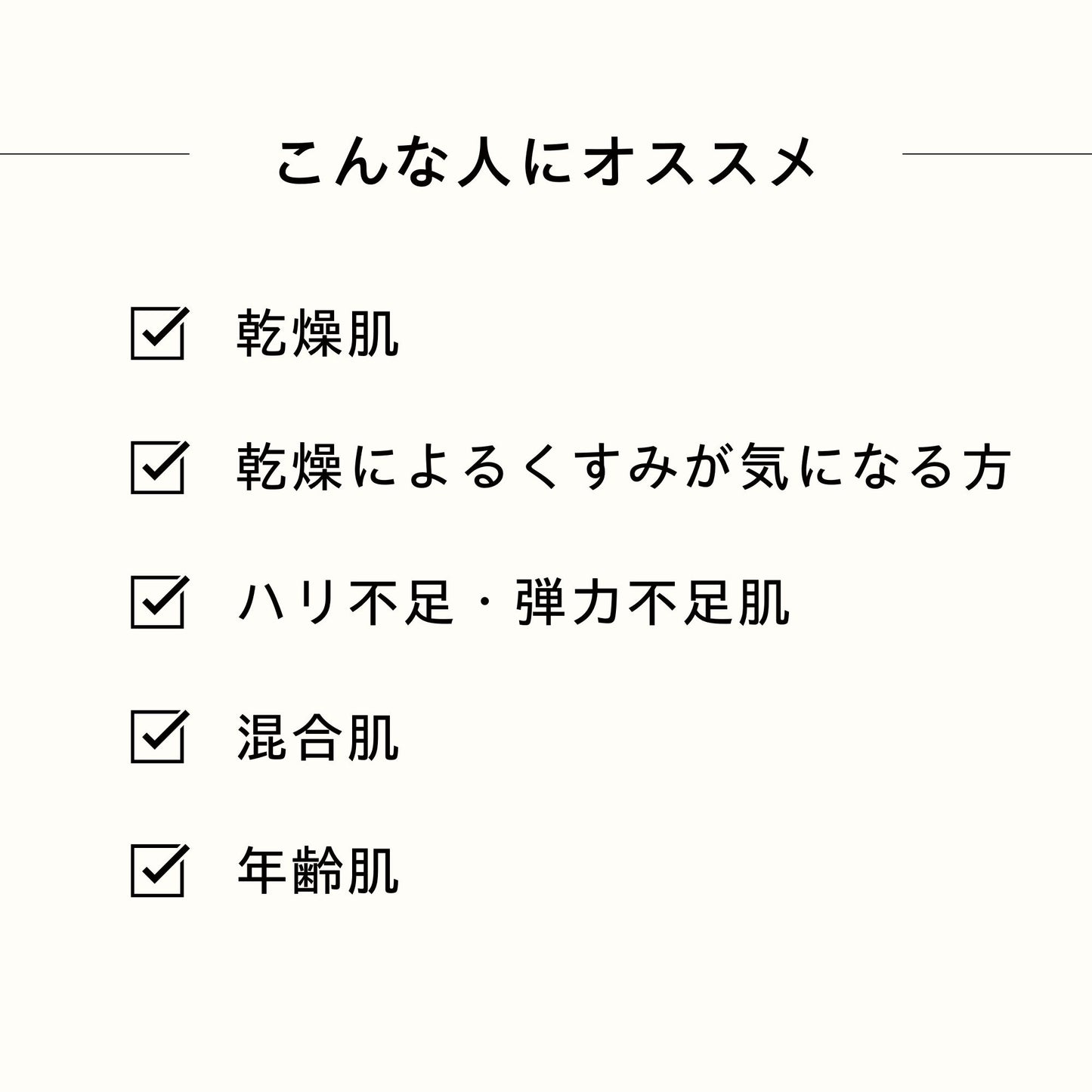 エナジークリーム 125ml