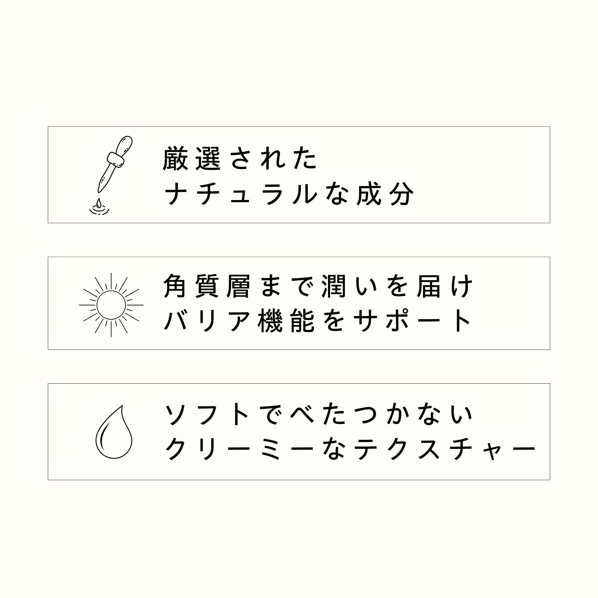 エナジークリーム 125ml – TROIAREUKE公式｜トロイアルケ