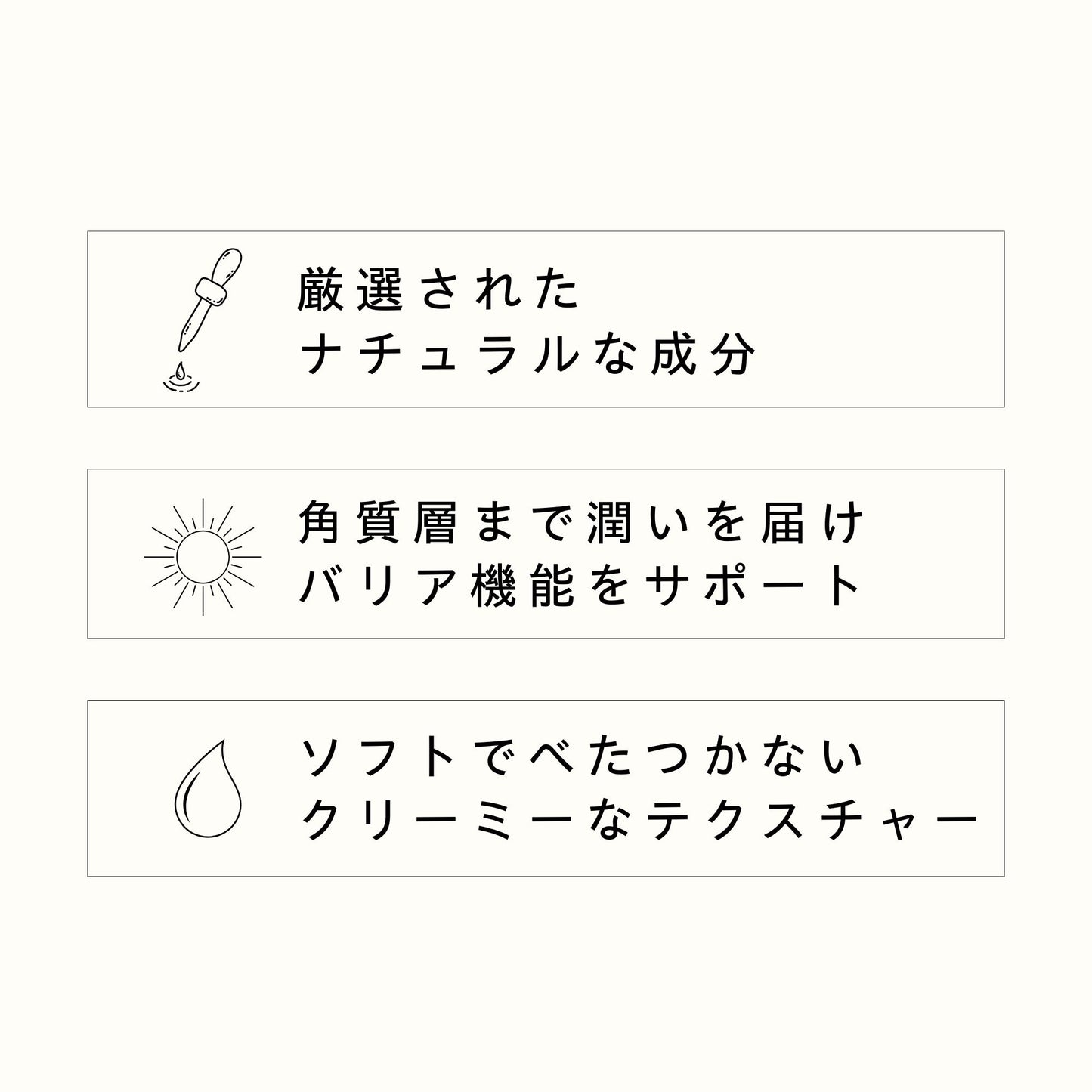 エナジークリーム 125ml