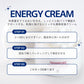 エナジークリーム 125ml