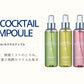 H+カクテルアンプル 200ml