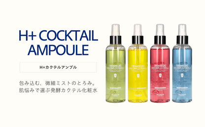 H+カクテルアンプル 200ml