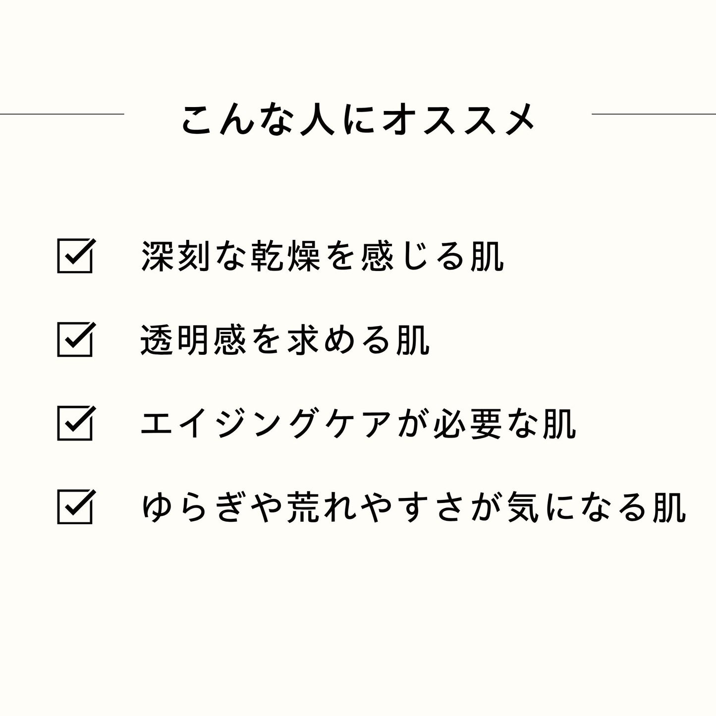 H+カクテルアンプル 200ml