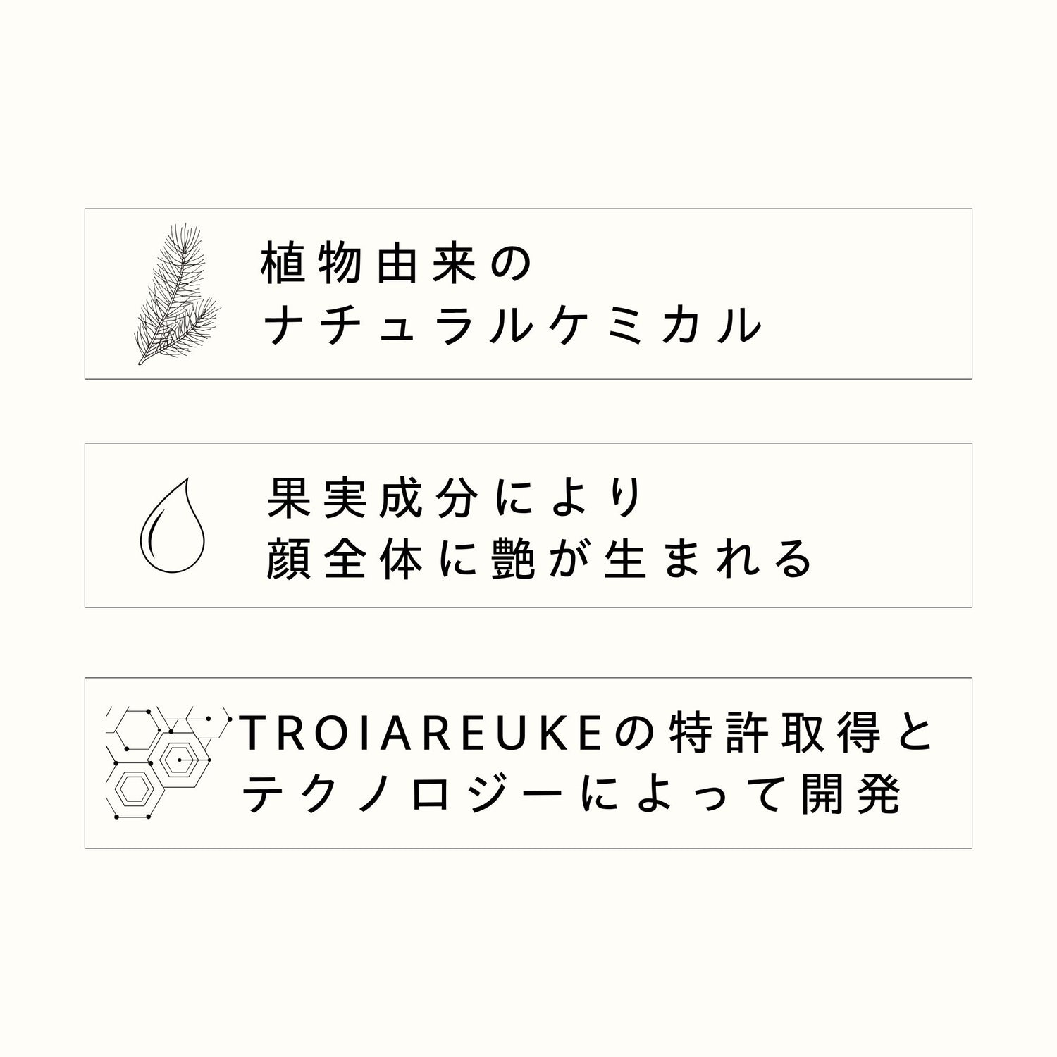 H+カクテルアンプル 200ml