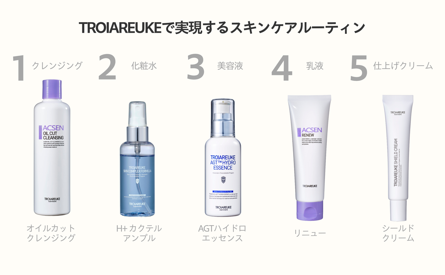 【1+1キャンペーン】H+カクテルアンプル 70ml