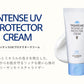 インテンス UV プロテクタークリーム 50ml