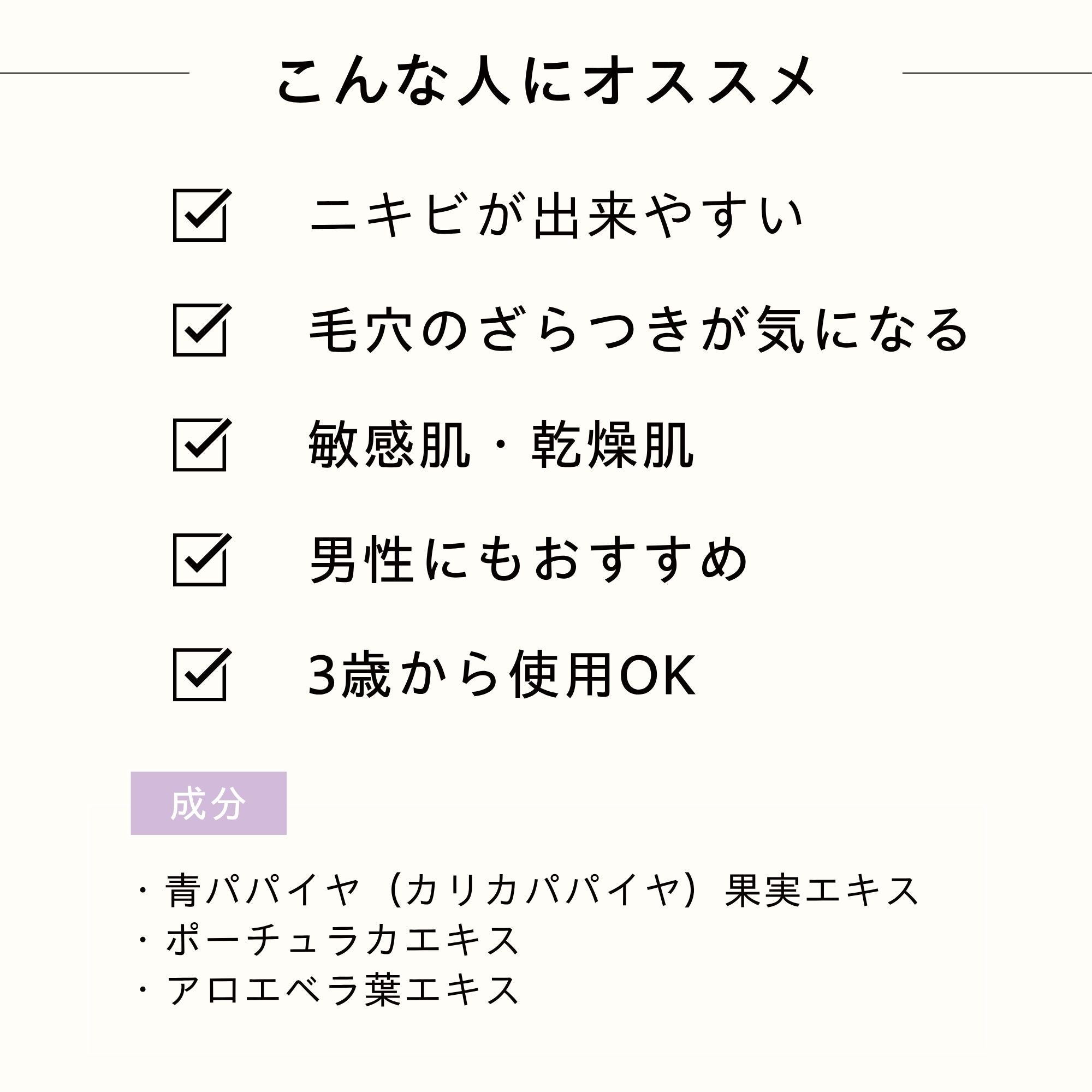 オイルカットクレンジング – TROIAREUKE｜トロイアルケ