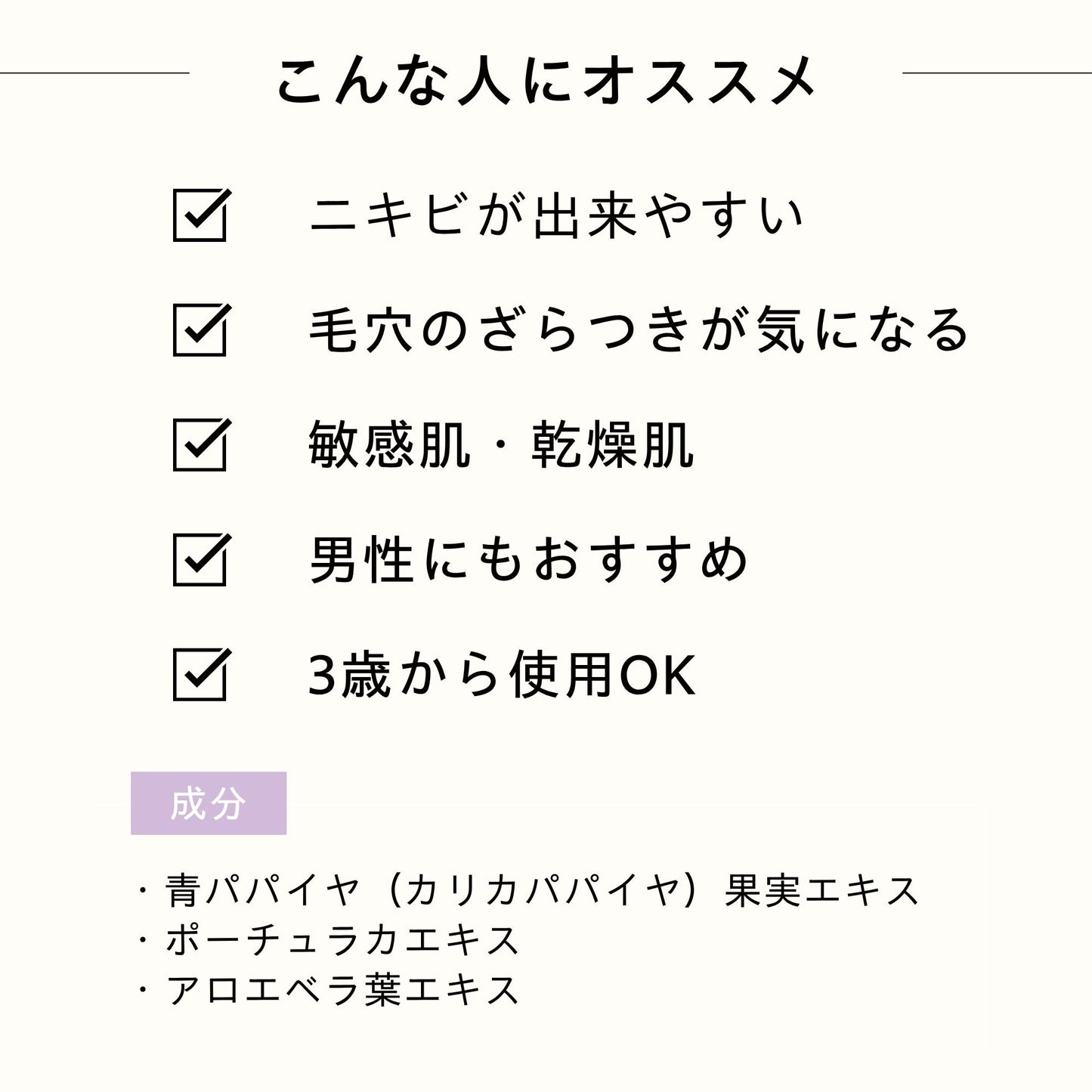 オイルカットクレンジング