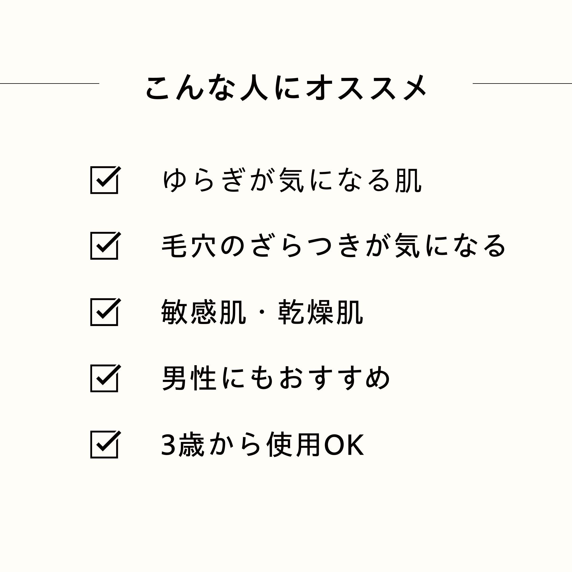オイルカットクレンジング – TROIAREUKE公式｜トロイアルケ