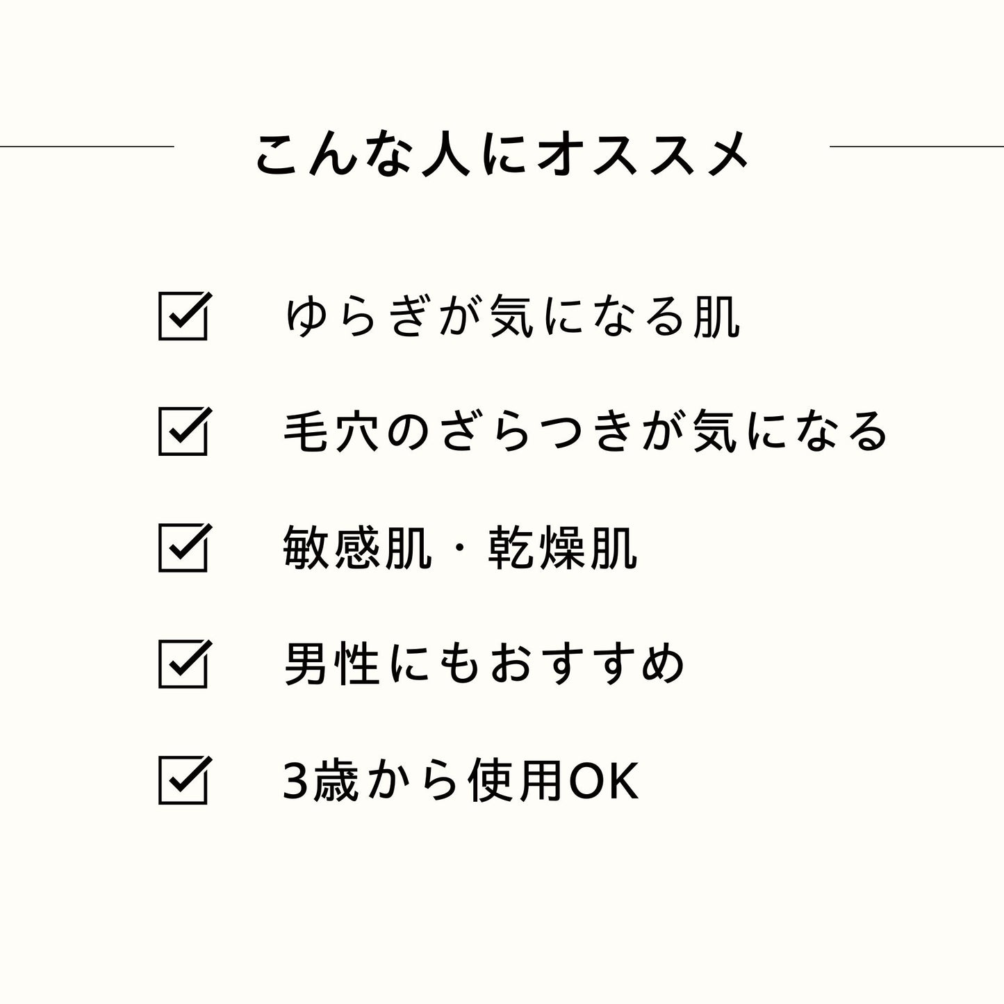 オイルカットクレンジング