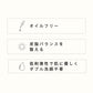 オイルカットクレンジング