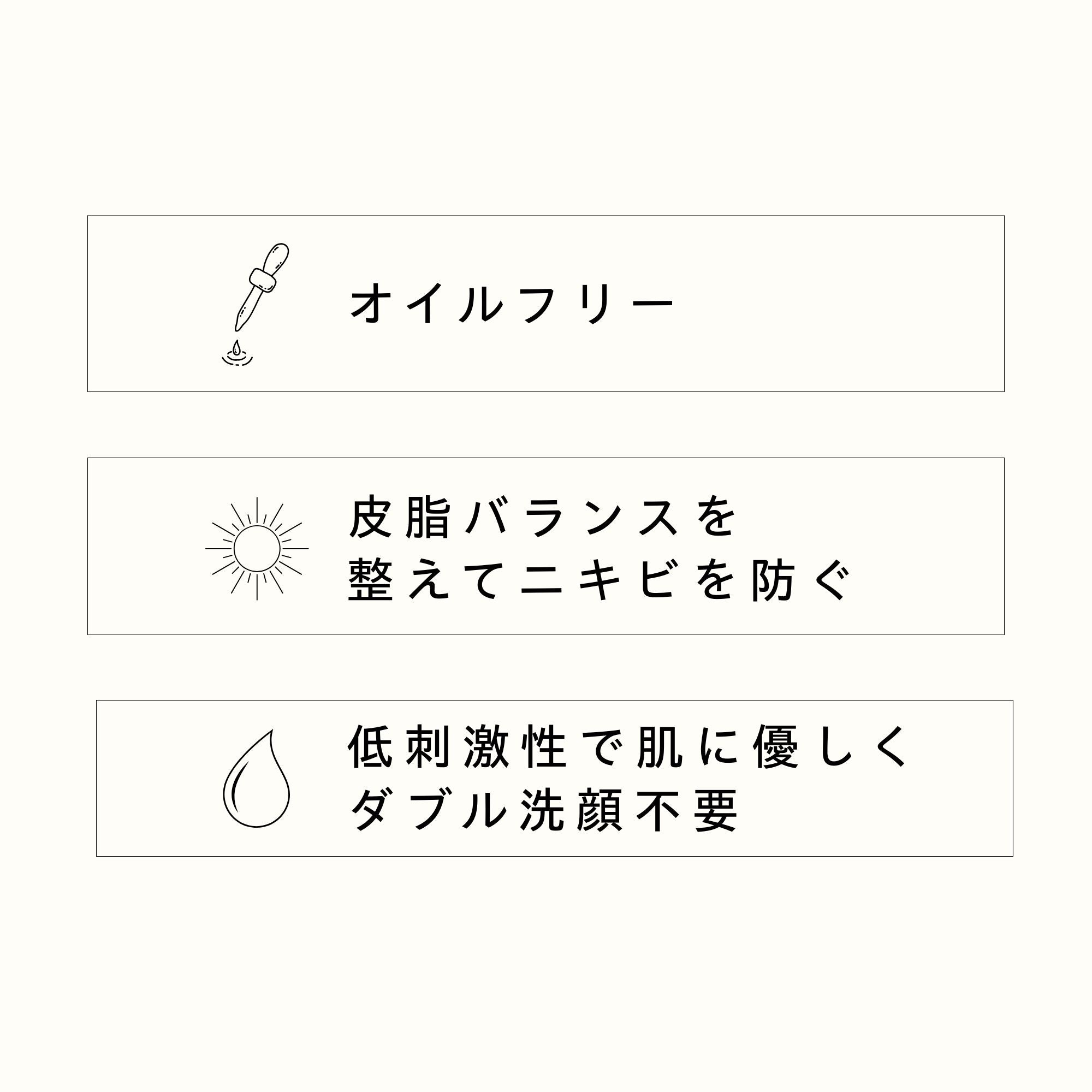 オイルカットクレンジング – TROIAREUKE公式｜トロイアルケ