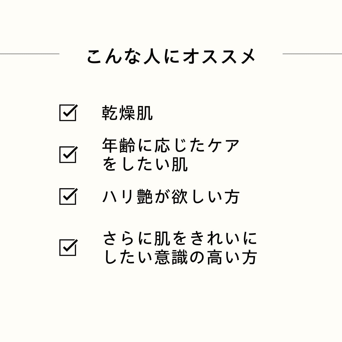 P.I.T クレンジングミルク 300ml