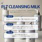 P.I.T クレンジングミルク 300ml