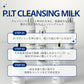 P.I.T クレンジングミルク 180ml