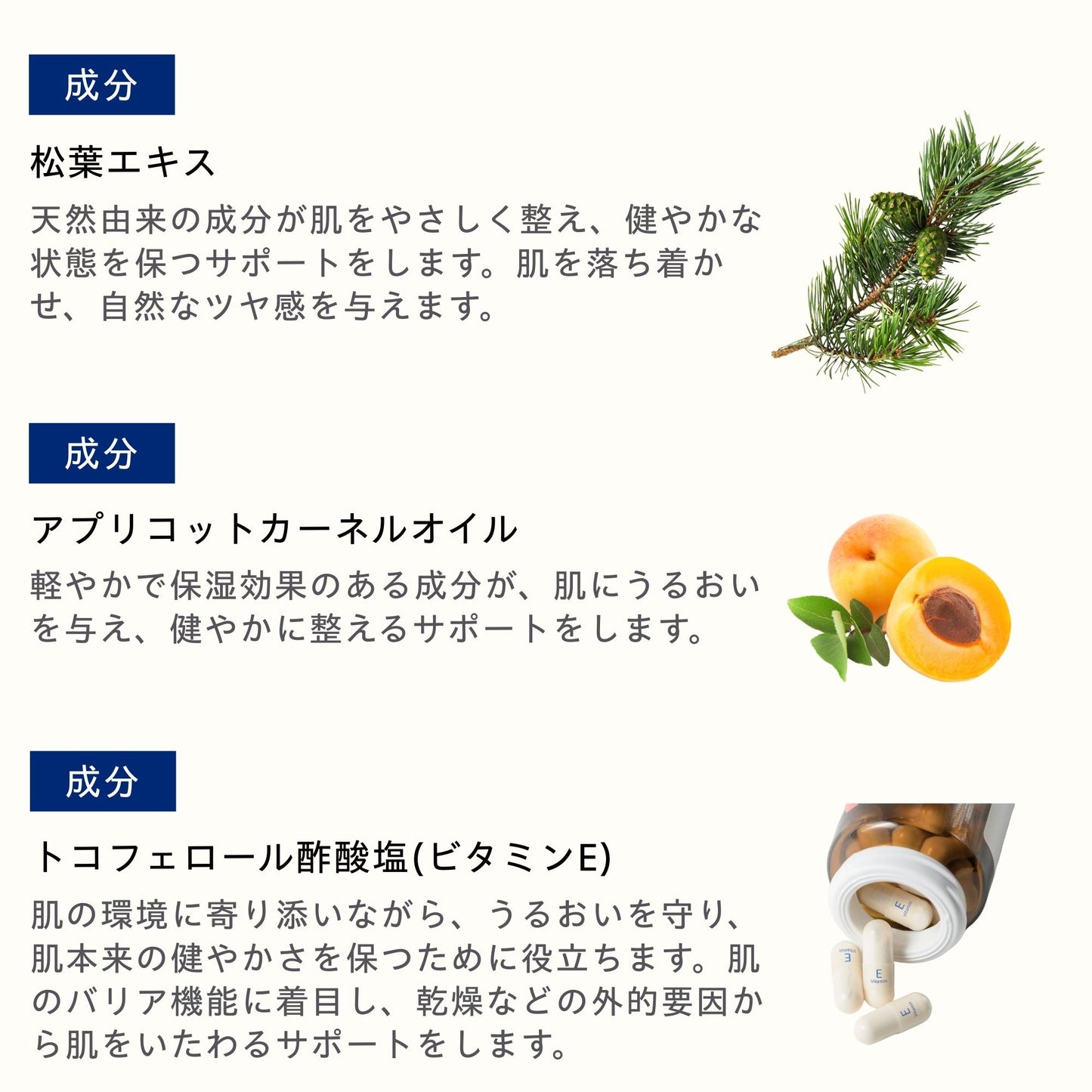 P.I.T クレンジングミルク 300ml
