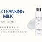 P.I.T クレンジングミルク 180ml