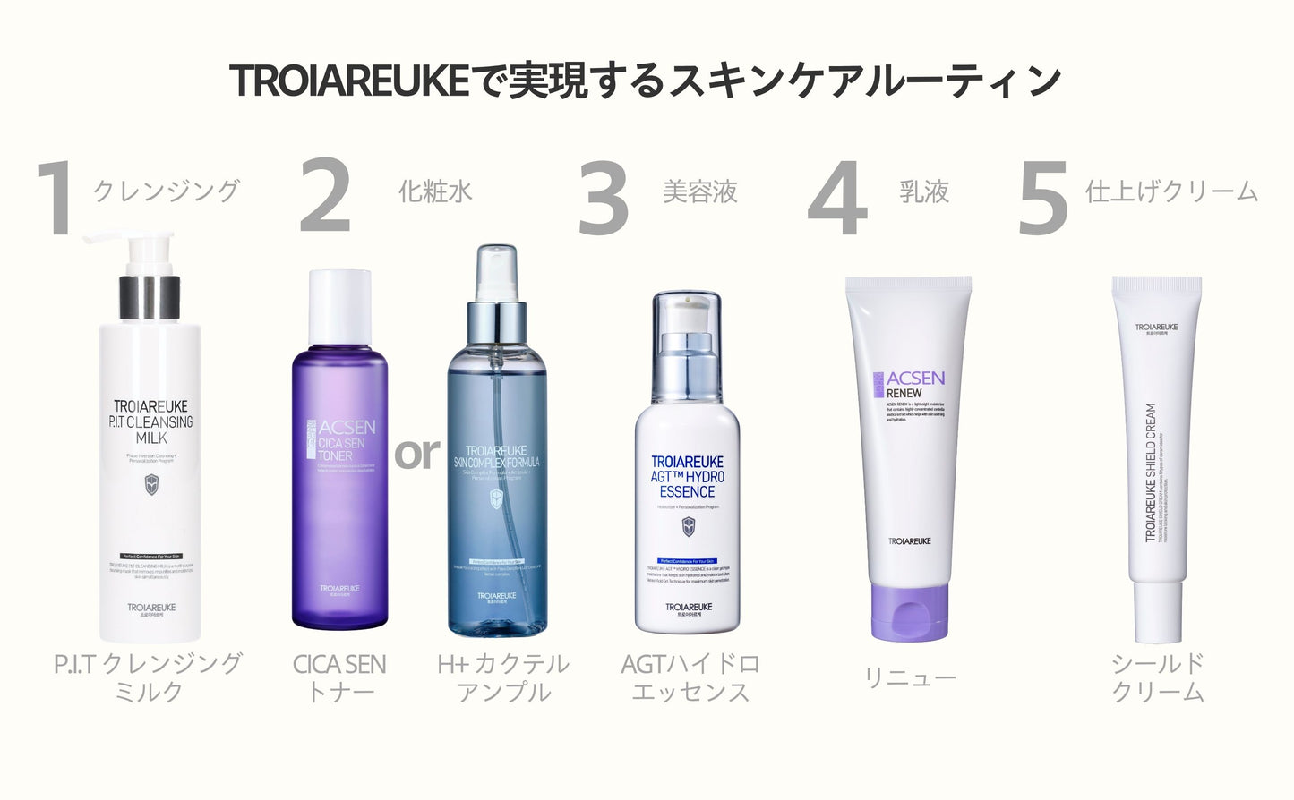 P.I.T クレンジングミルク 180ml