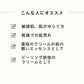 リニュー