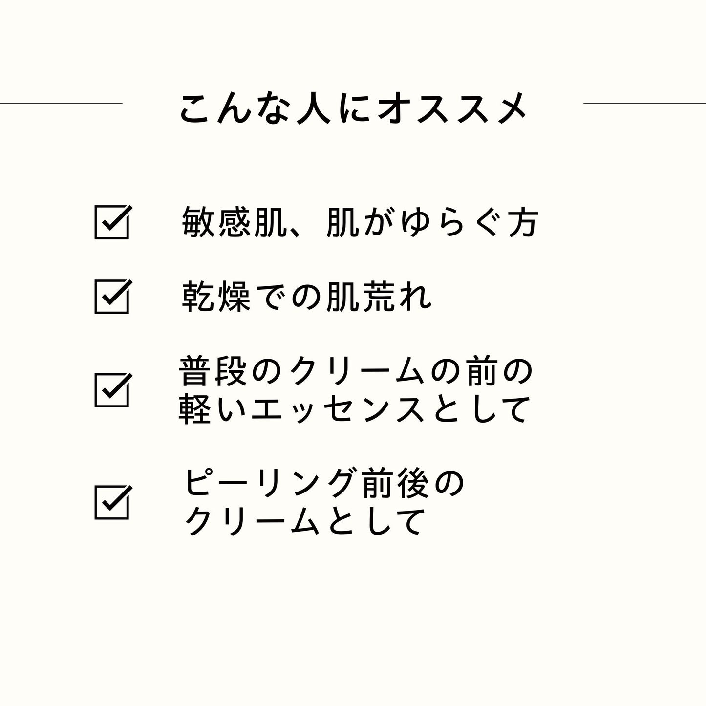 リニュー