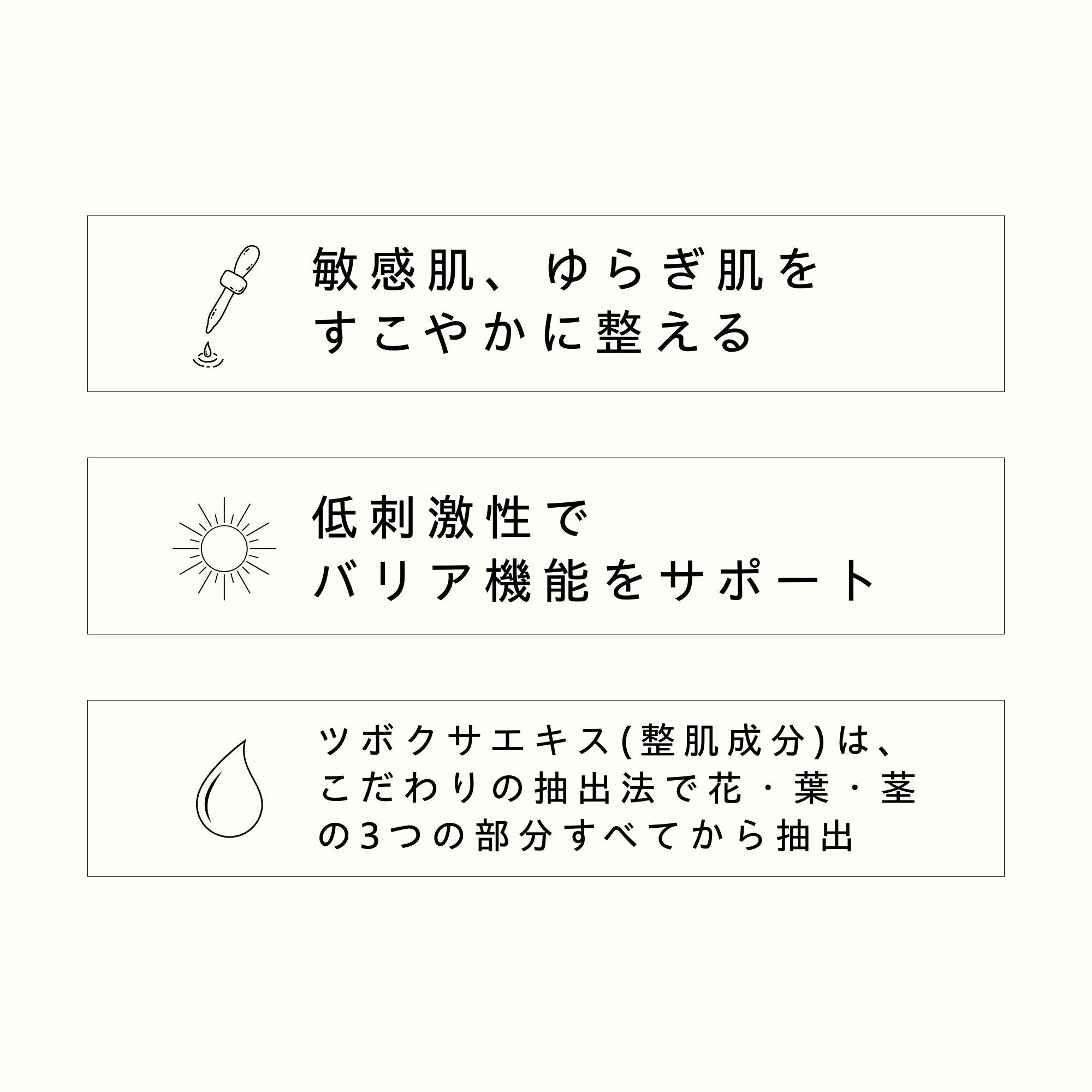 リニュー – TROIAREUKE公式｜トロイアルケ