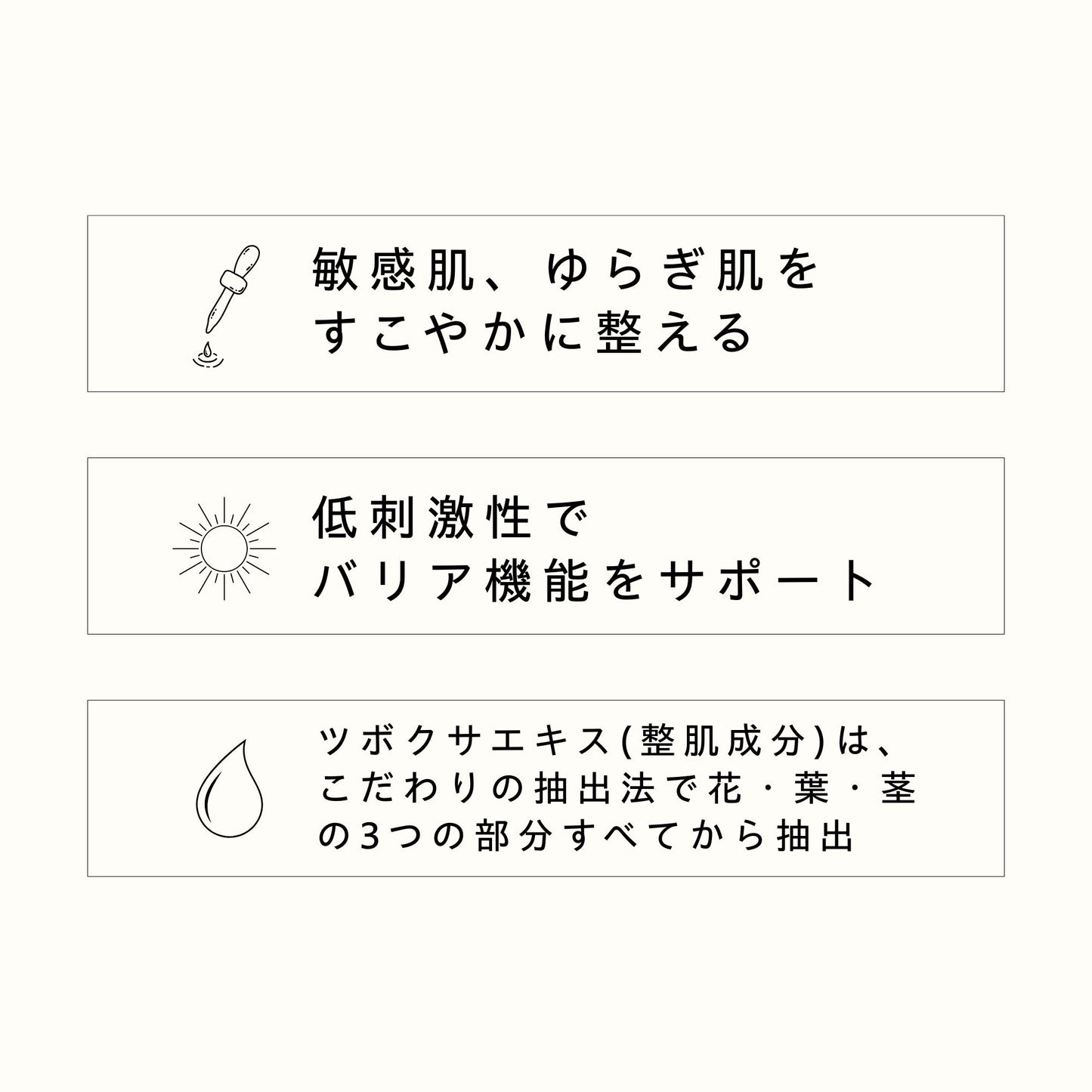 リニュー
