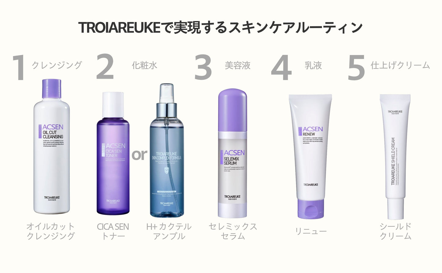 セレミックス セラム 40ml