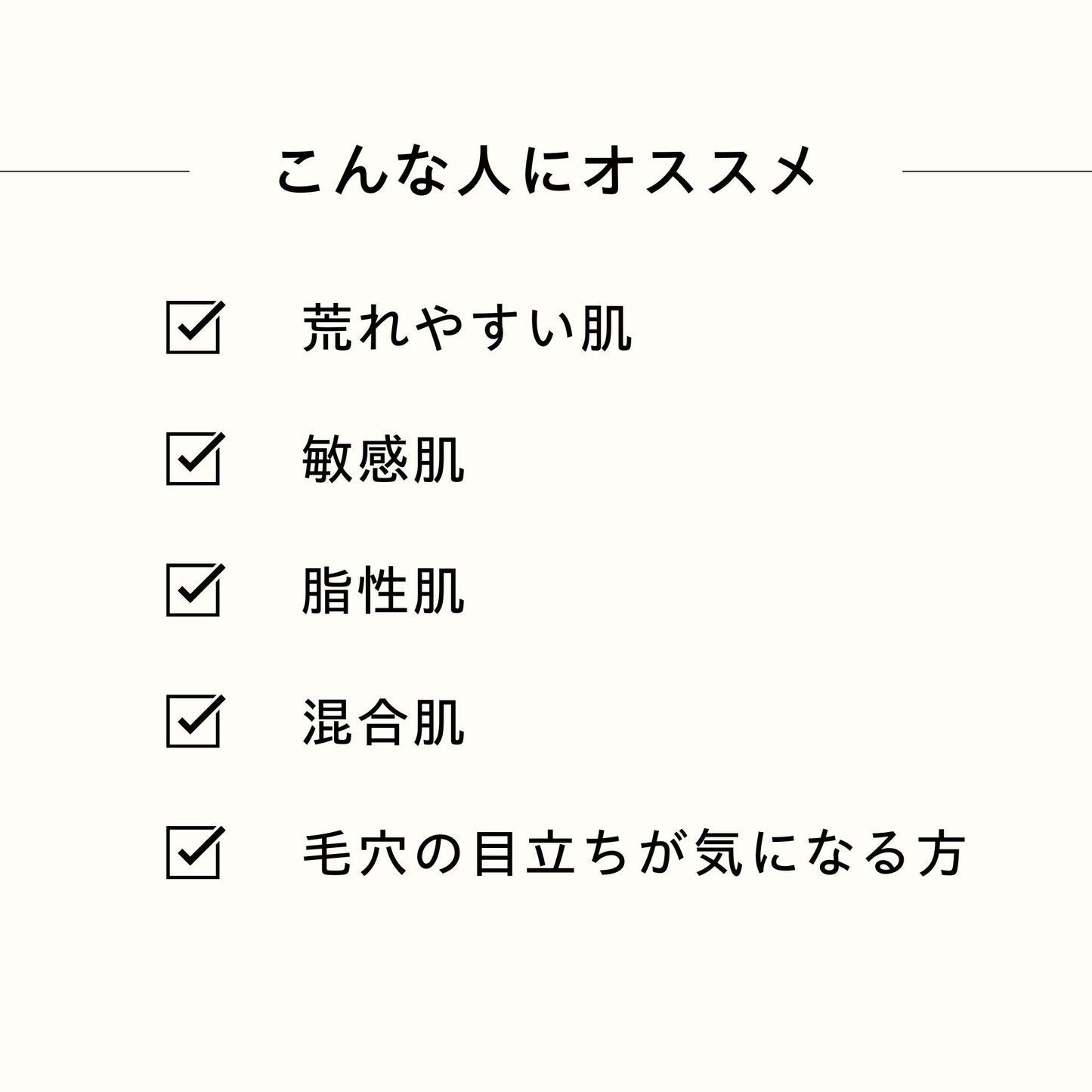 セレミックス セラム 40ml