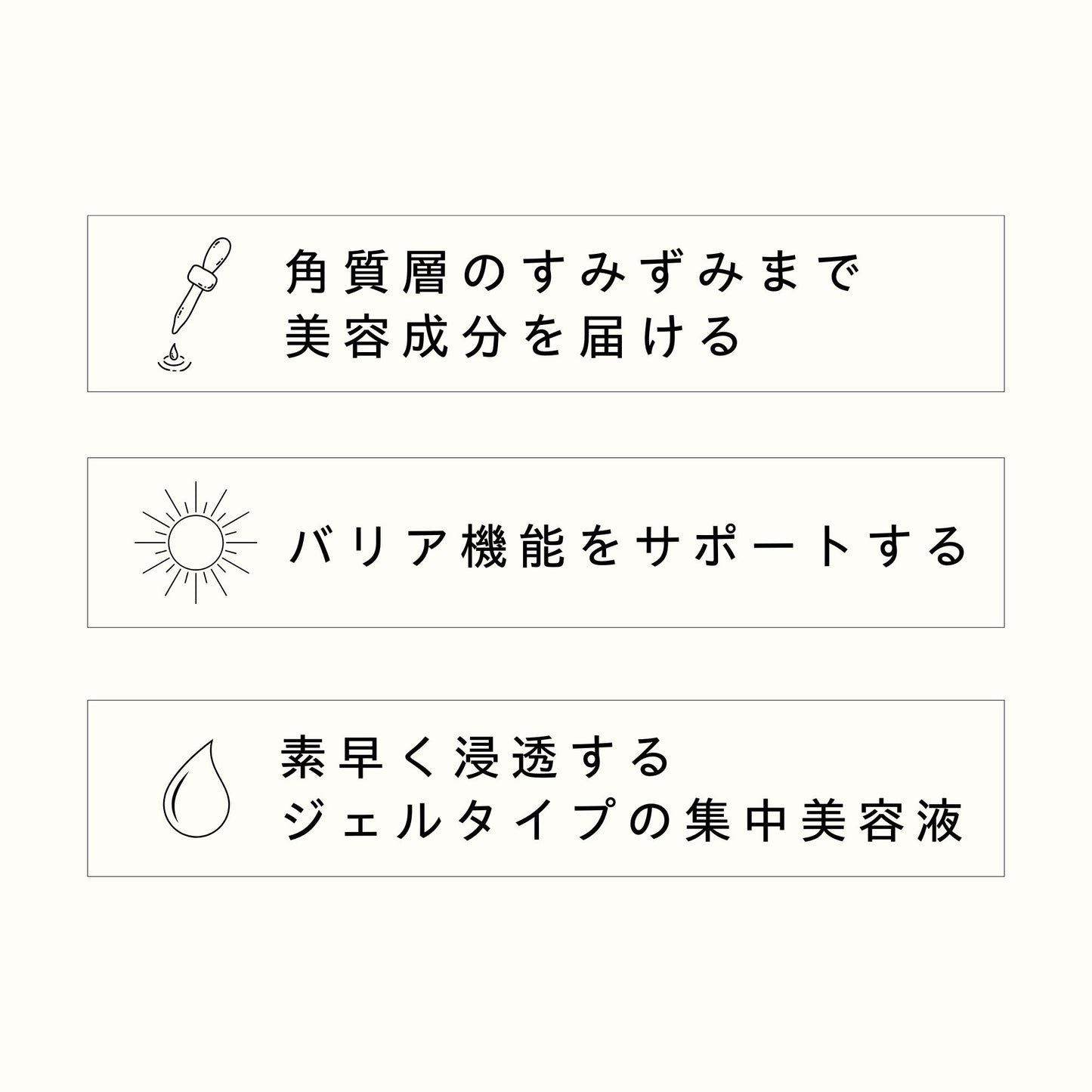 セレミックス セラム 40ml