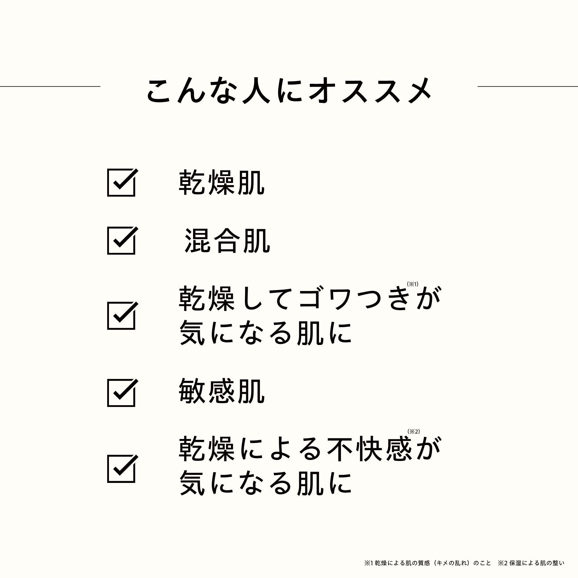 SENアンプル 35ml – TROIAREUKE公式｜トロイアルケ