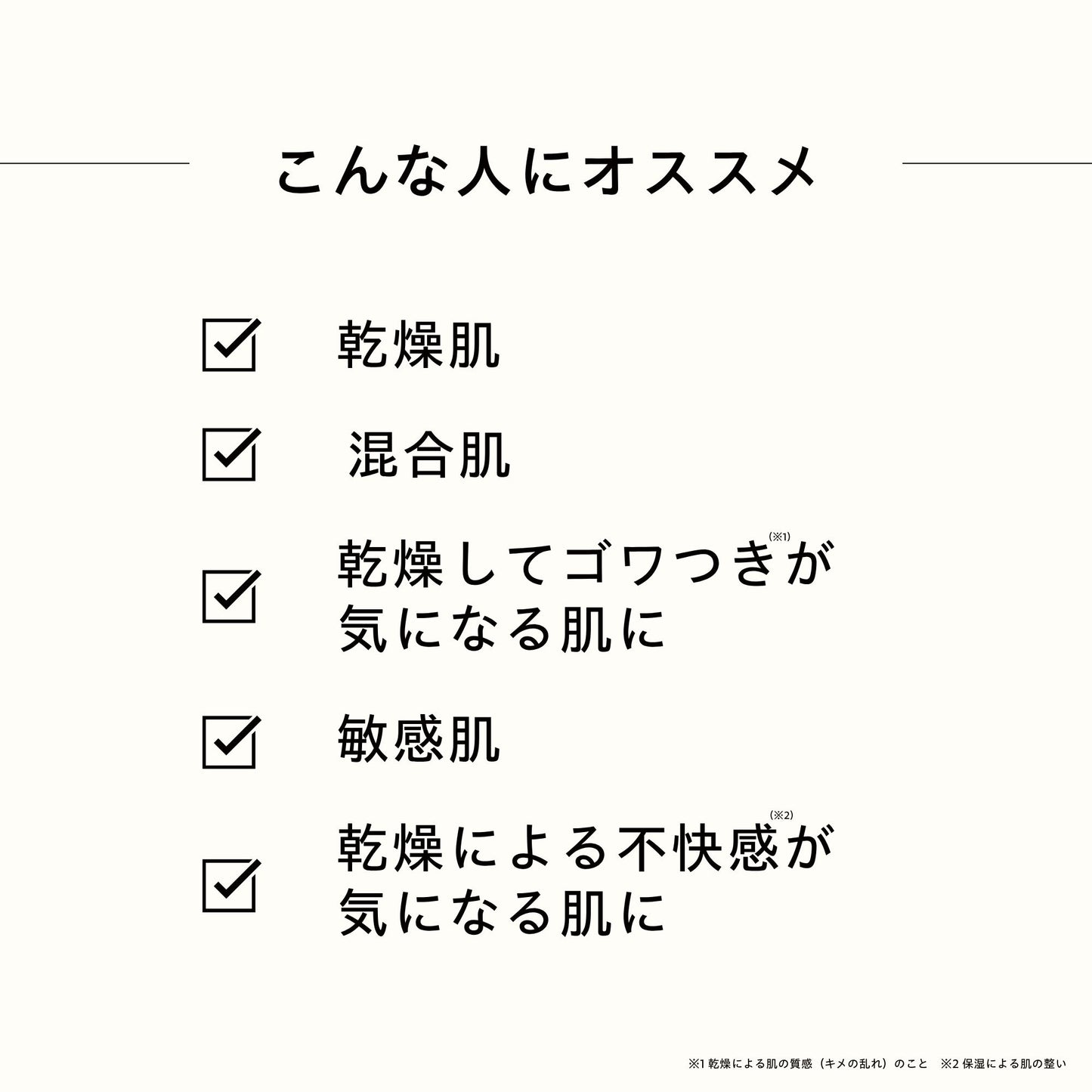 SENアンプル 35ml