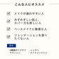 SEOUL エステティッククッション SPF50+/PA+++
