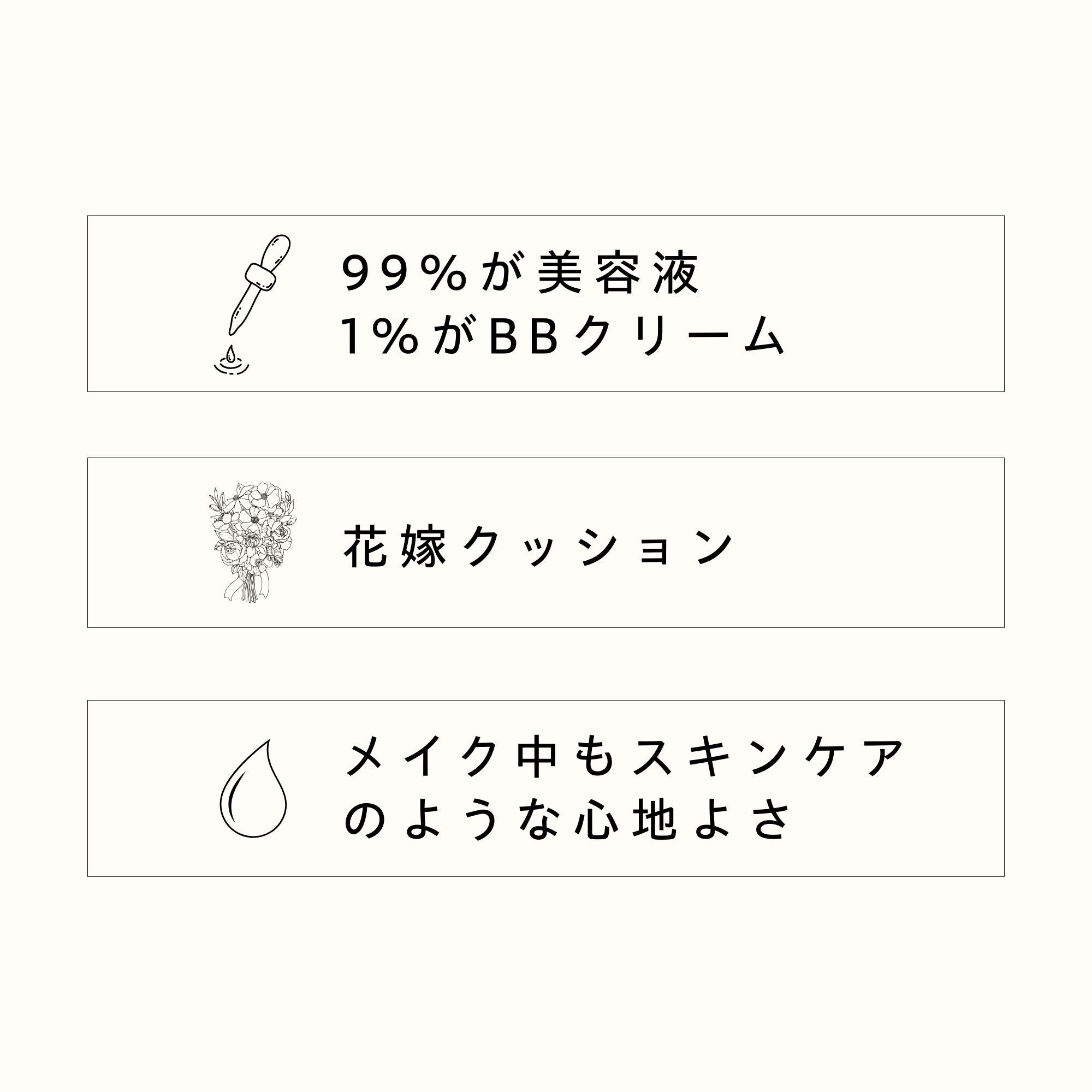 SEOUL エステティッククッション SPF50+/PA+++ – TROIAREUKE公式