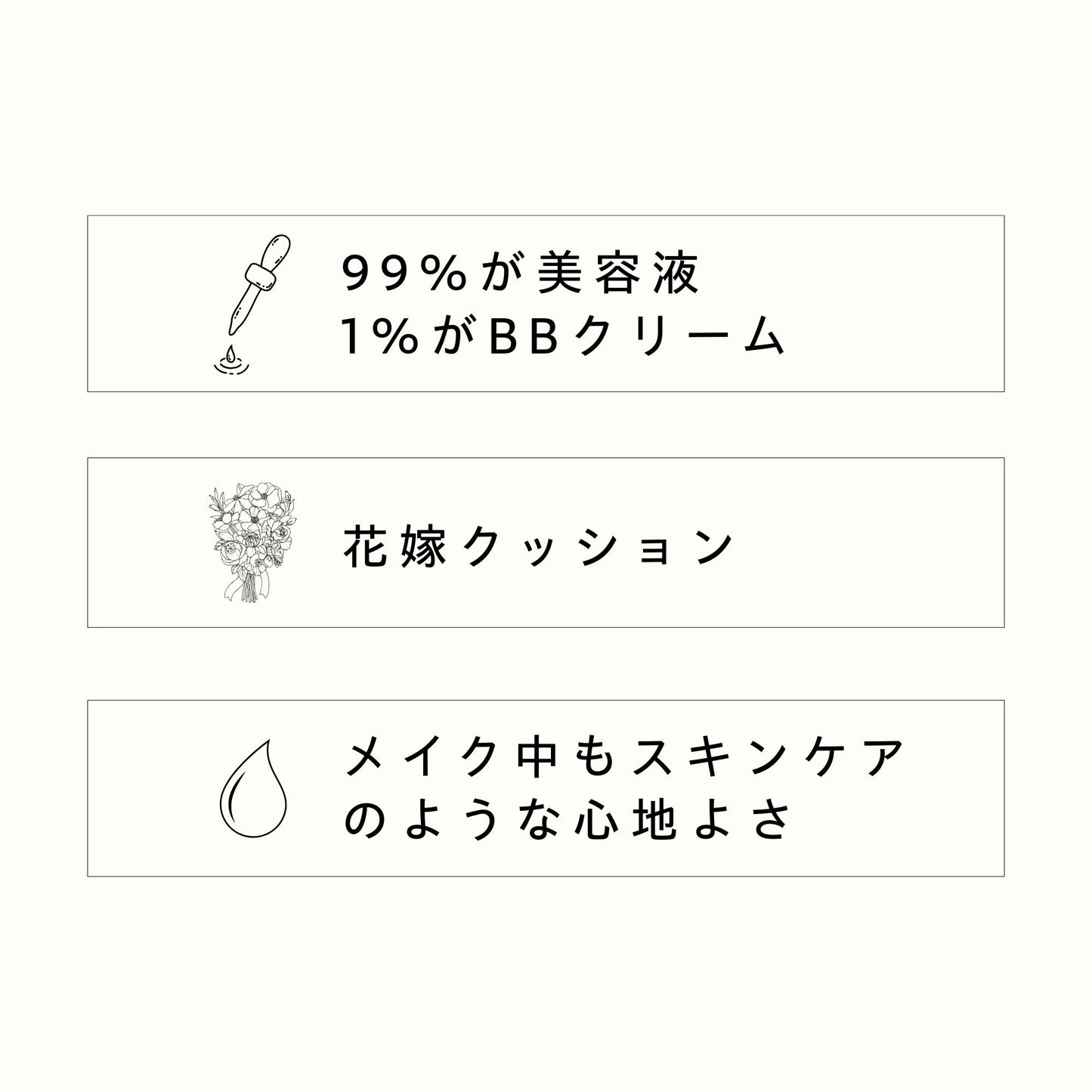 SEOUL エステティッククッション SPF50+/PA+++