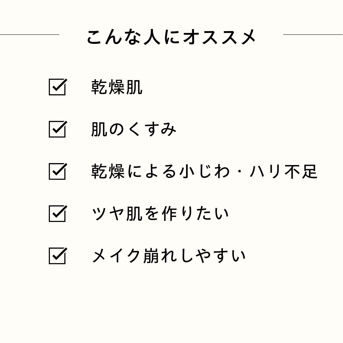 シールドクリーム 25ml