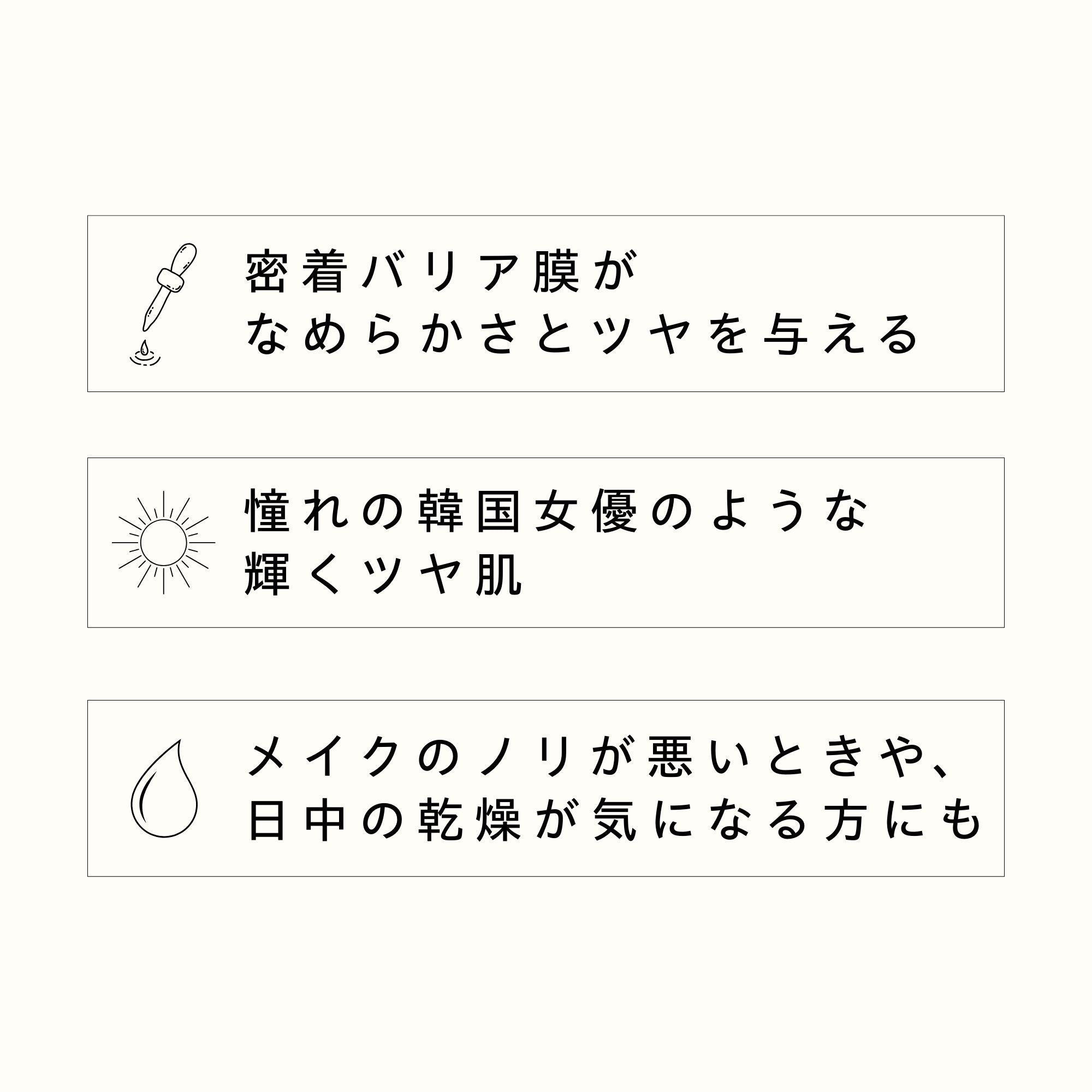 シールドクリーム 25ml – TROIAREUKE公式｜トロイアルケ