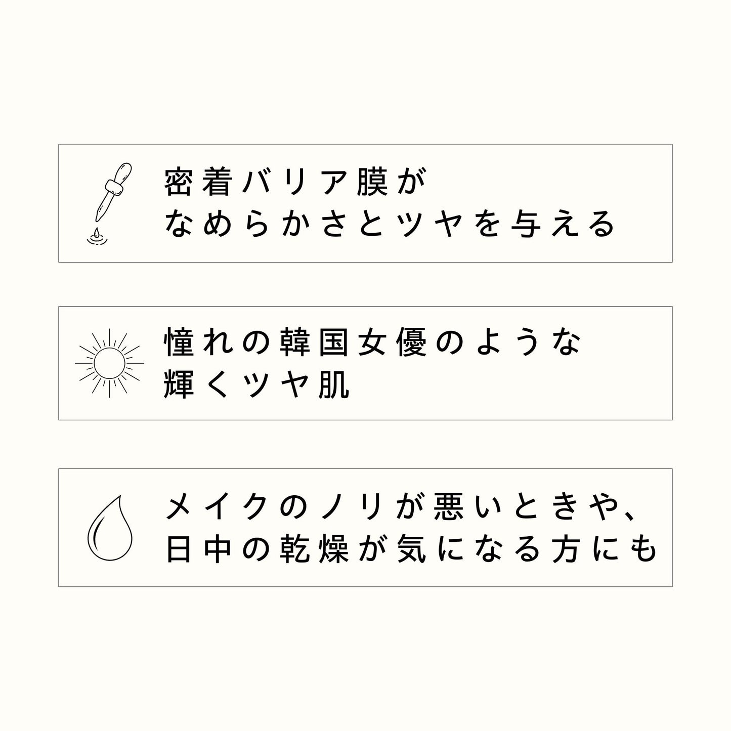 シールドクリーム 25ml