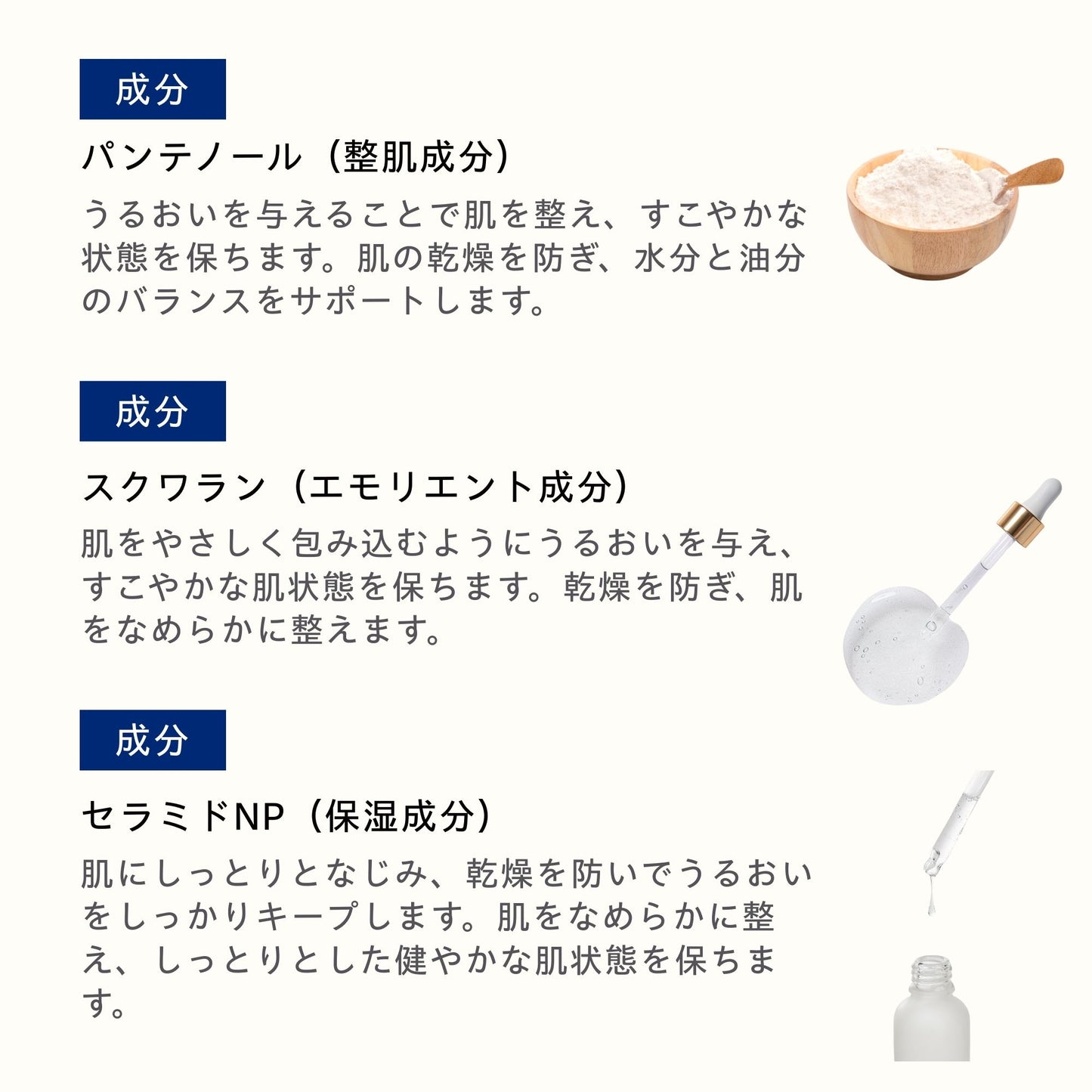 シールドクリーム 25ml