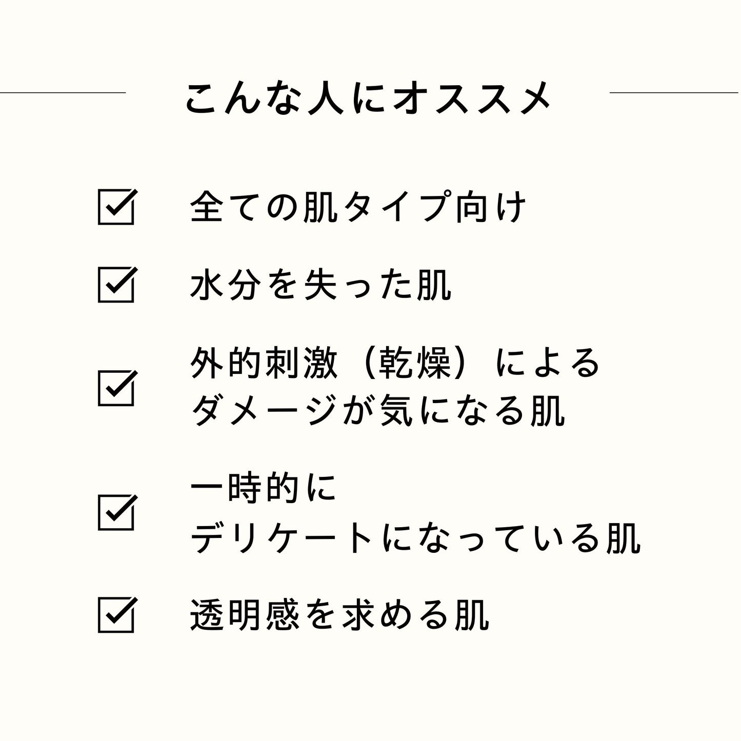 SOS スリーピングマスク 50ml