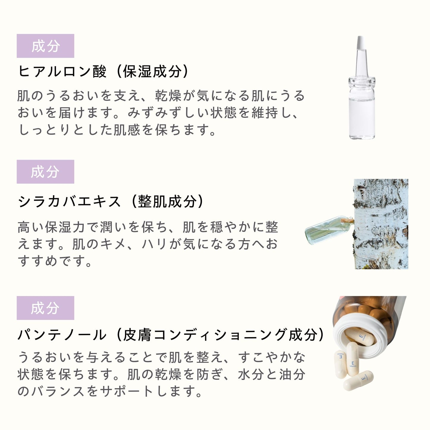 SOS スリーピングマスク 50ml