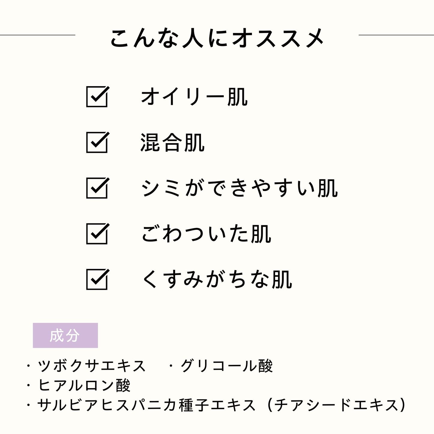 TOC トナー 100ml