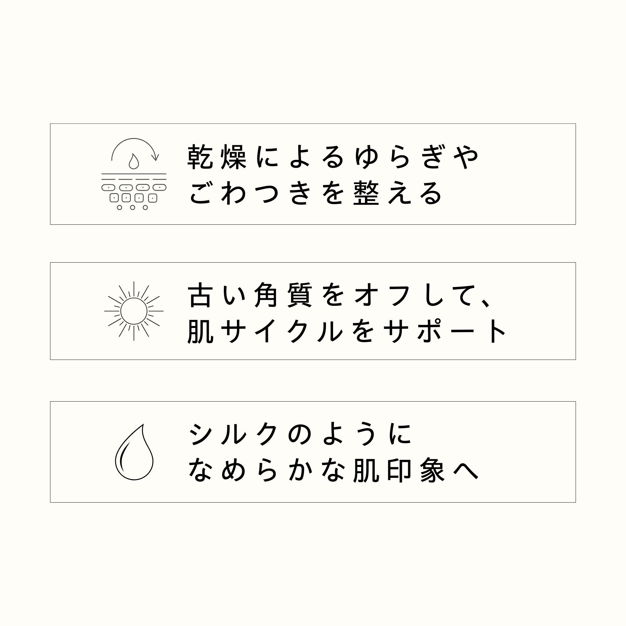 TOC トナー 100ml – TROIAREUKE公式｜トロイアルケ
