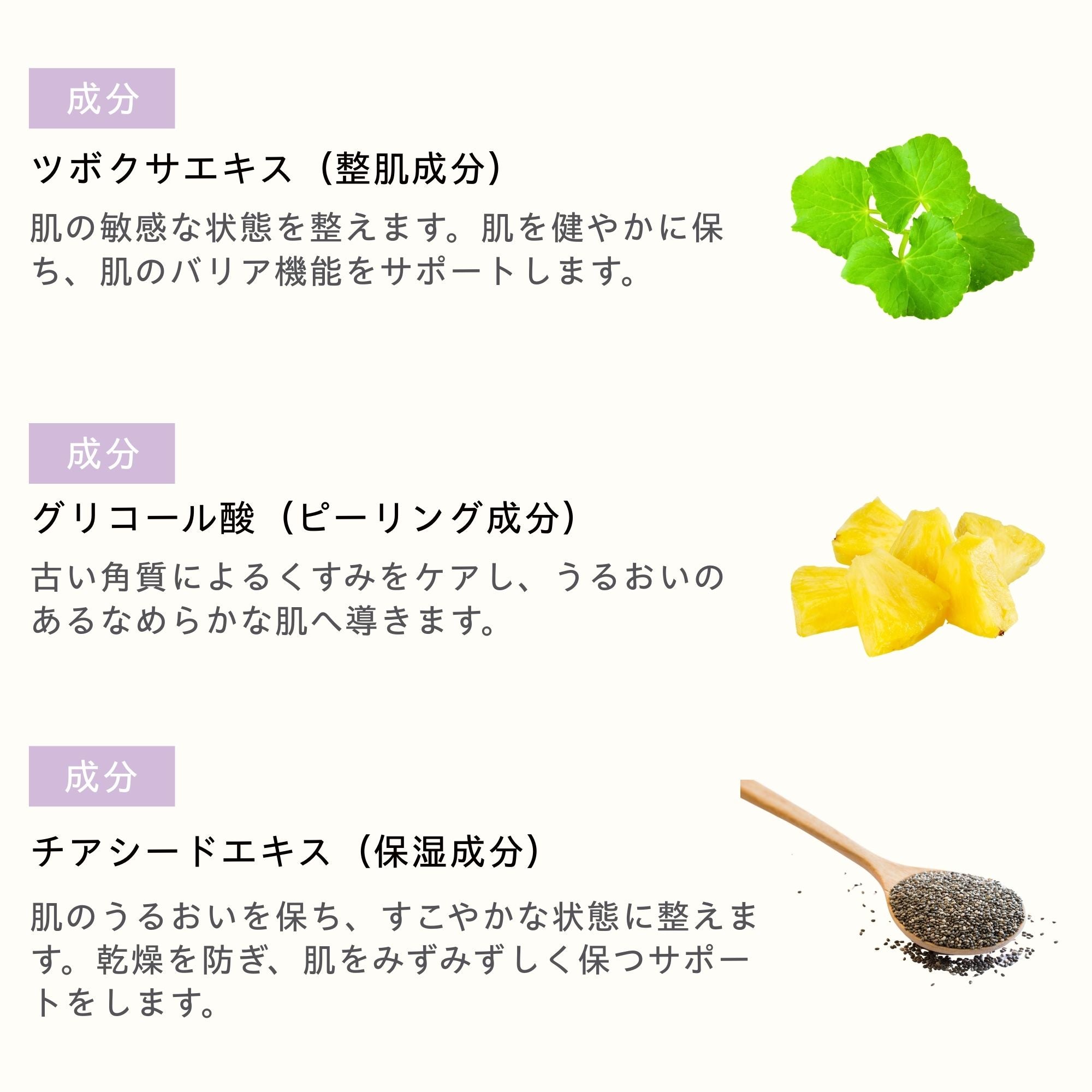 TOC トナー 100ml – TROIAREUKE公式｜トロイアルケ