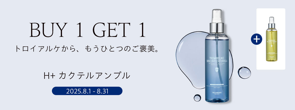Troiareuke Shop Design TROIAREUKE|トロイアルケ