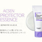 UVプロテクター エッセンス 50ml