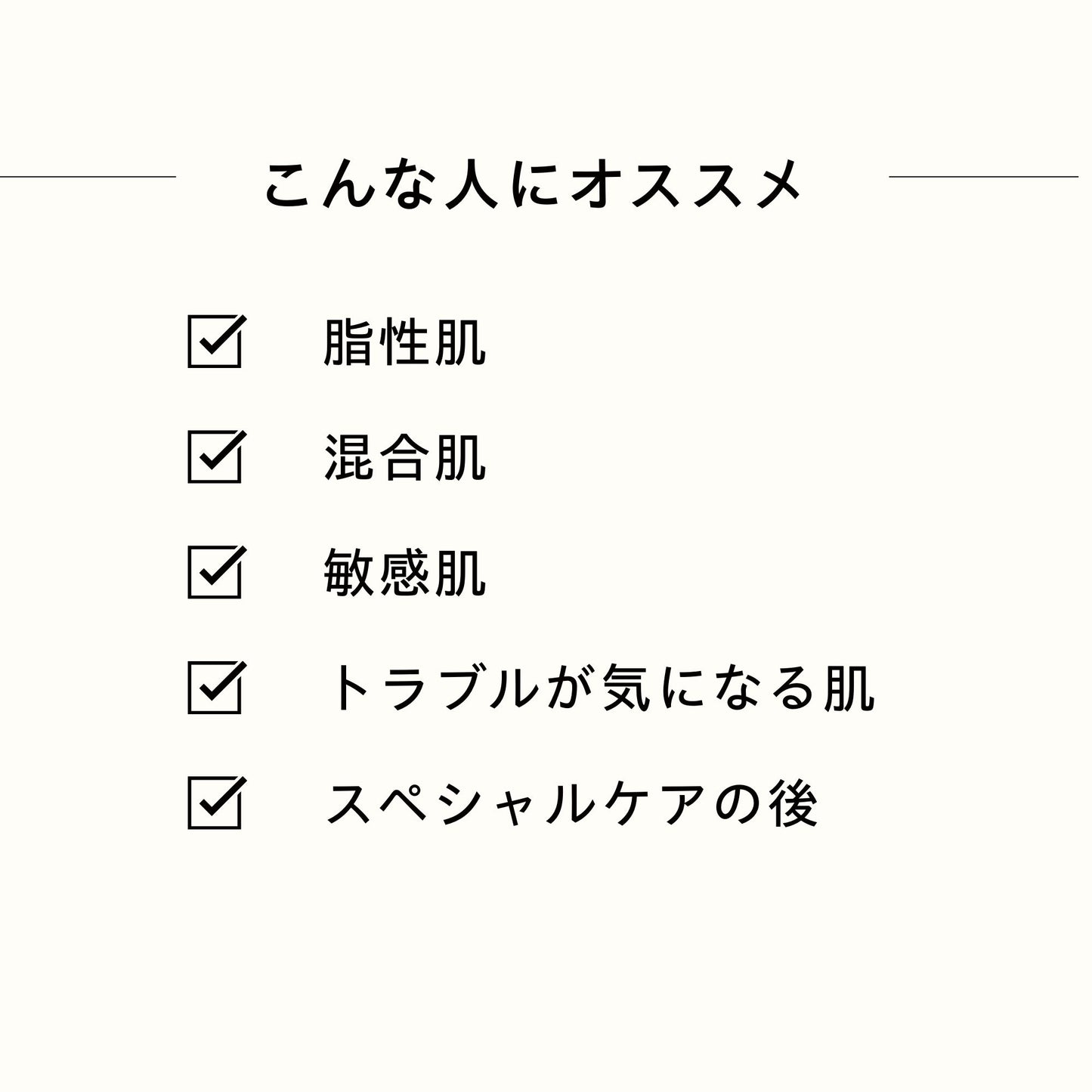 UVプロテクター エッセンス 50ml