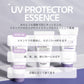 UVプロテクター エッセンス 50ml