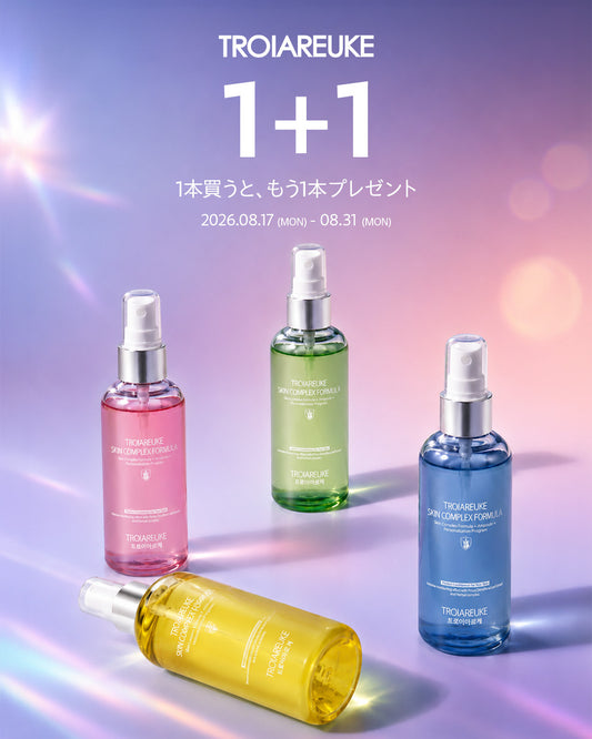 【1+1キャンペーン】H+カクテルアンプル 70ml