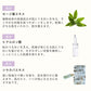 SENアンプル 35ml